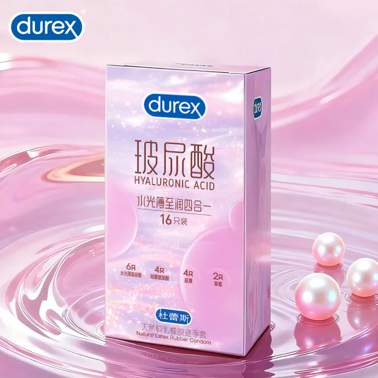 【新品水光薄】杜蕾斯避孕套安全套男用超薄套套正品不干涩旗舰店
