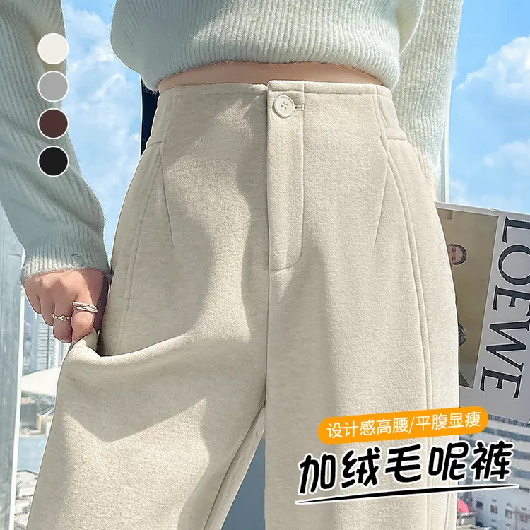 米白色高端毛呢阔腿裤女士冬季2025新款加绒加厚休闲香蕉裤子
