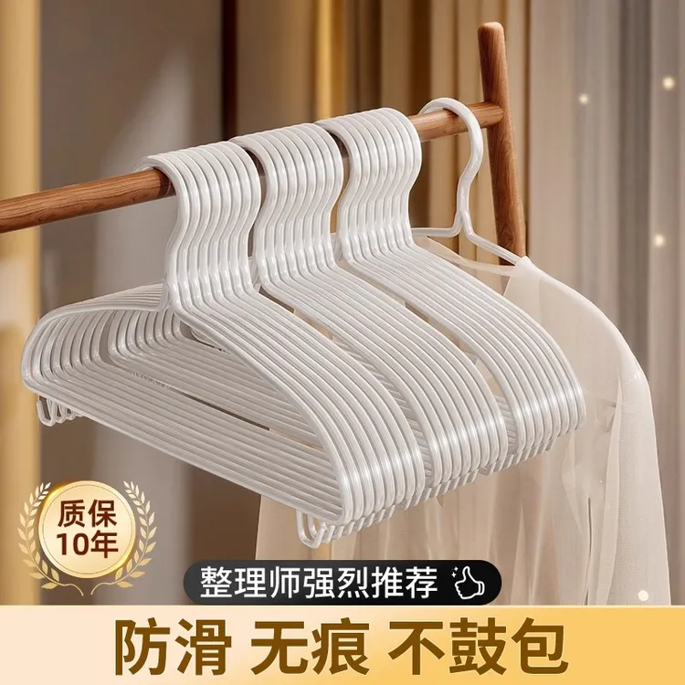 鹭辰优选新款加粗半圆无痕收纳防滑衣架家用收纳整理晾衣架带挂钩