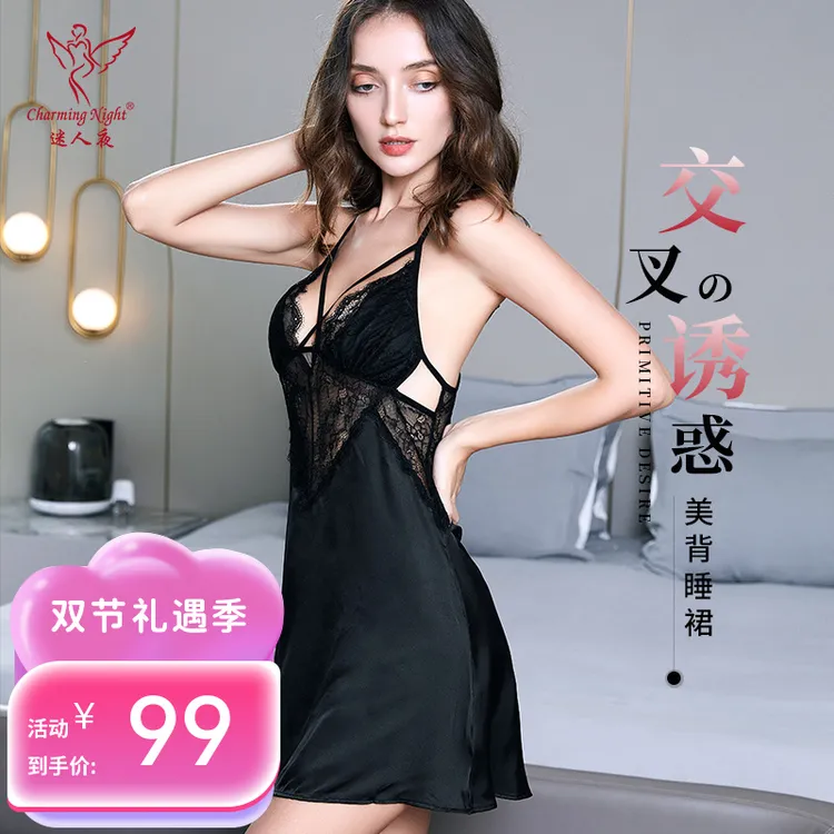 美背镂空冰丝吊带性感居家诱惑网纱睡裙舞会女王服显瘦纯欲小胸