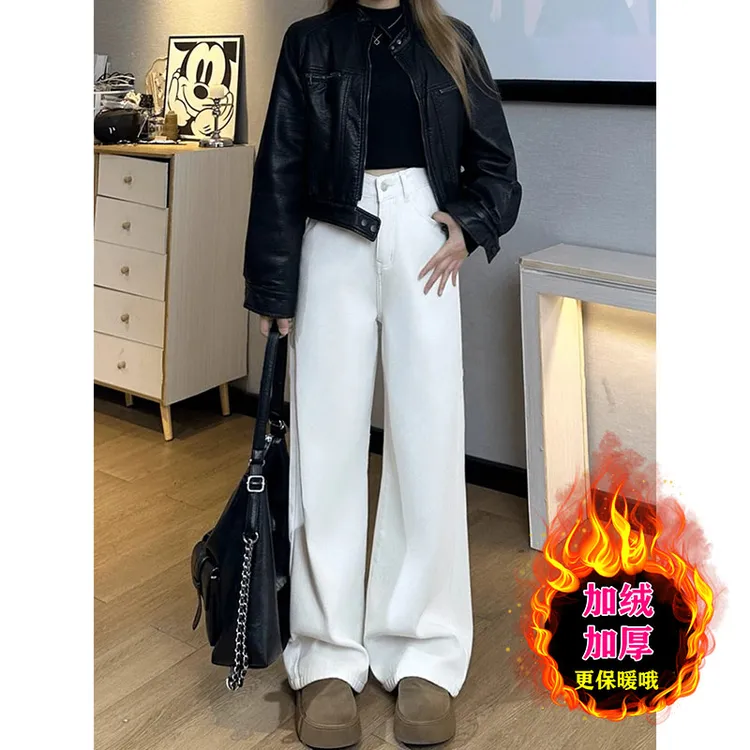 梨形身材胖MM大码白色加长牛仔裤女宽松显瘦垂感阔腿裤拖地休闲裤