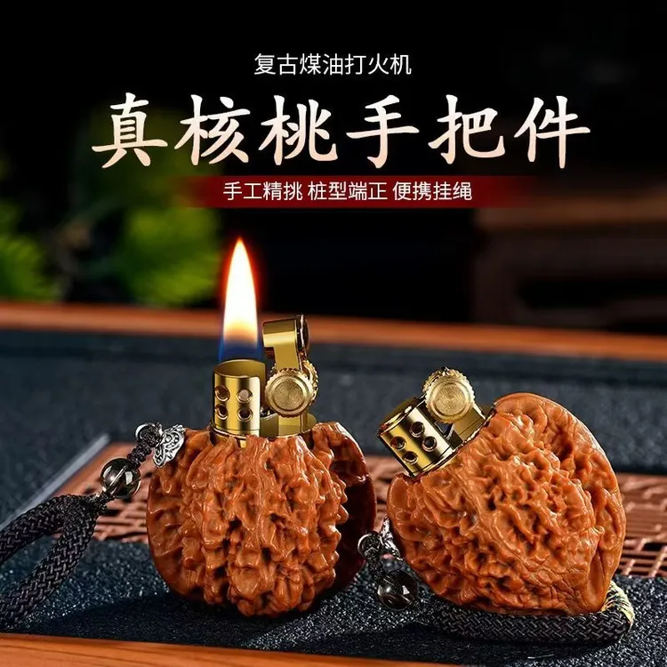 精品文玩核桃打火机创意手工煤油手把件可盘玩可收藏户外打火工具
