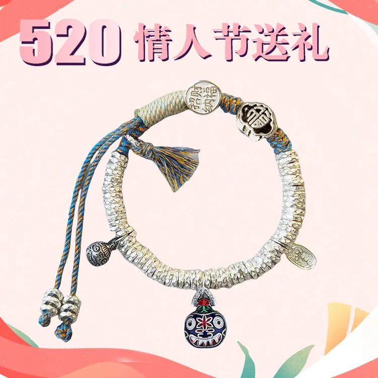 足银手链 吞金兽纯银盘缠手链绳女款S999如意蓝手串520情人节礼物