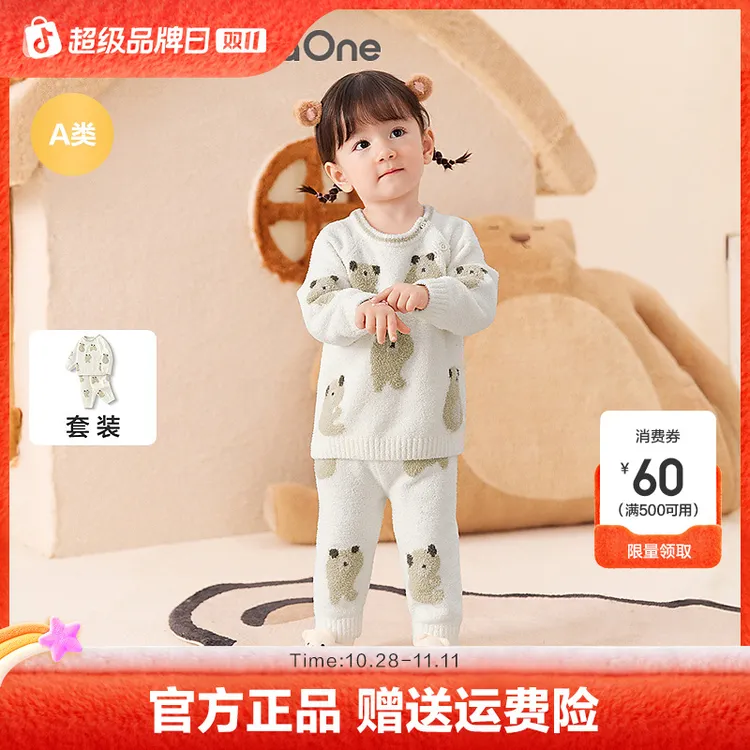 【balaOne】巴拉巴拉婴儿内衣套装男女童冬家居秋衣裤2025半边绒
