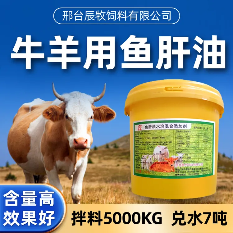 水溶性维生素钙粉（多糕）