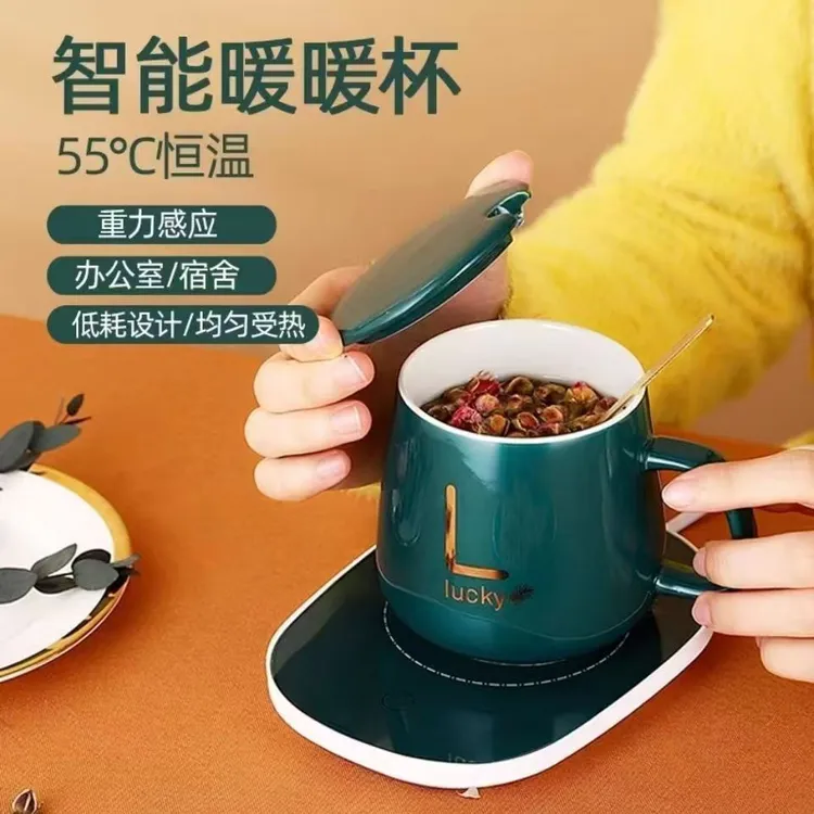 加热杯垫家用办公室热牛奶智能55度恒温暖杯杯垫2025新款水杯底座