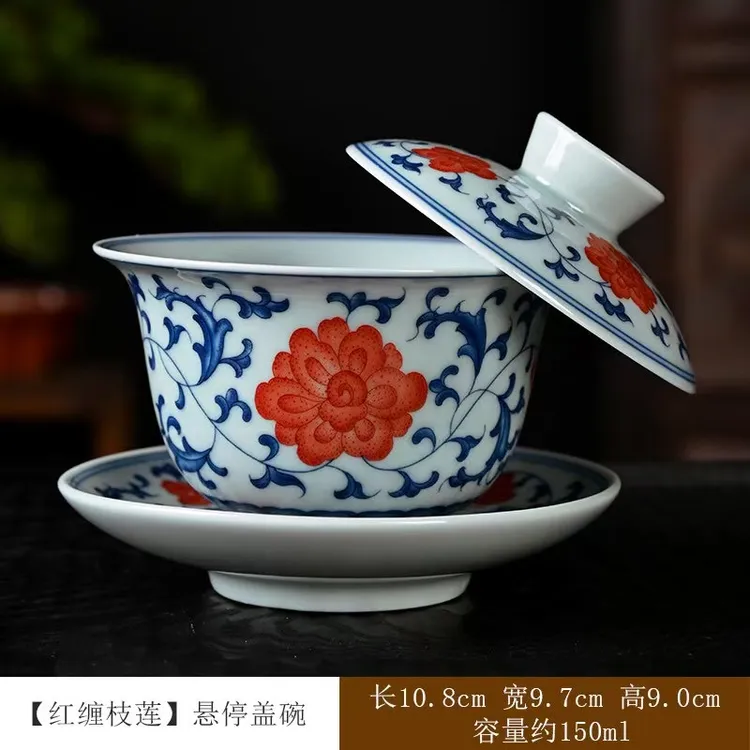 复古青花釉里红缠枝莲盖碗中式釉中彩家用功夫茶具套装三才陶瓷