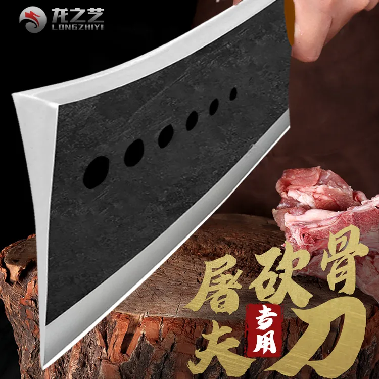 龙之艺锻打七星斩骨刀高锰钢商用重型砍骨刀杀猪卖肉专业剁骨刀具