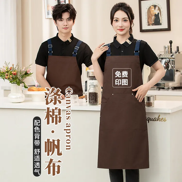 高端时尚纯色围裙定制logo印字防水防污透气餐饮饭店服务员工作服