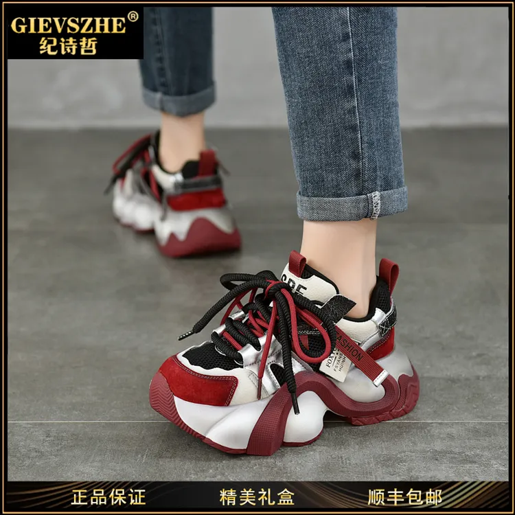 GIEVSZHE/纪诗哲小个子厚底老爹鞋子女款爆款2025新款真皮运动鞋