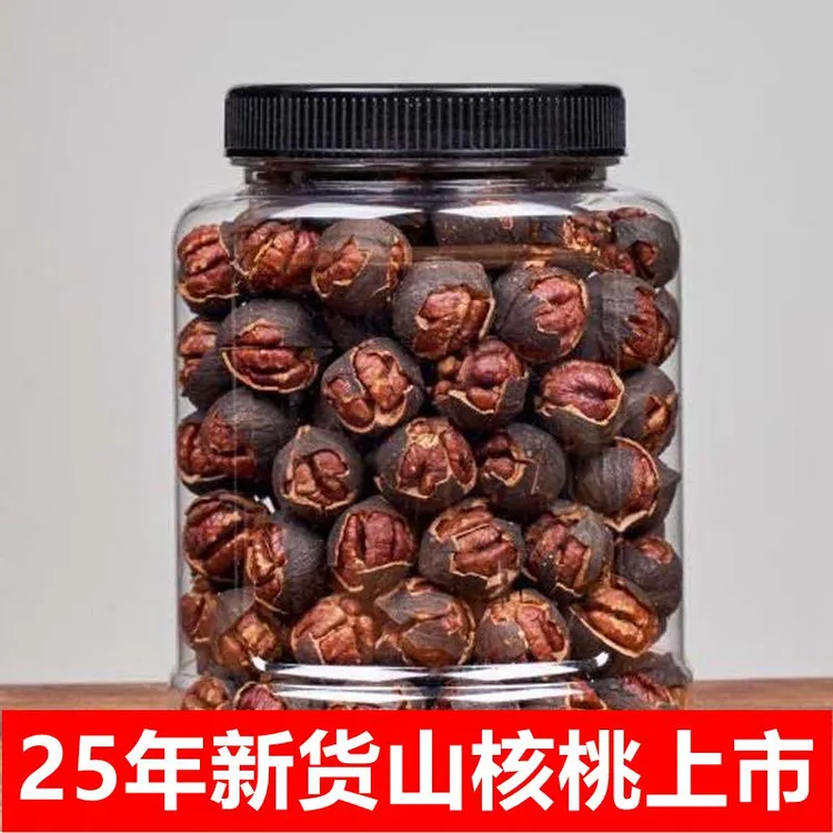 25新货临安特产手剥山核桃500g罐装水煮小核桃胡桃仁孕妇坚果零食
