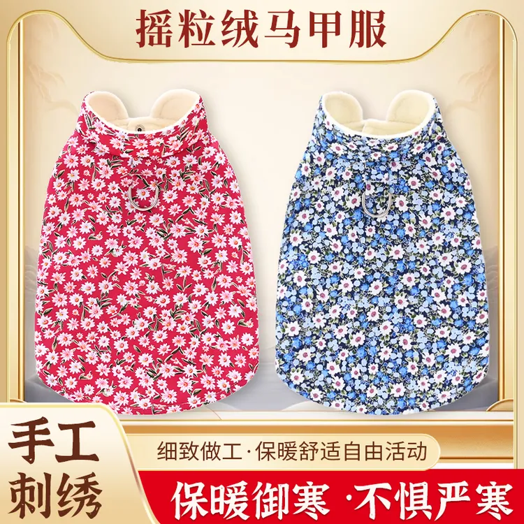 可牵引宠物衣服保暖加厚冬季棉衣博美比熊雪纳瑞宠物泰迪秋冬厚款