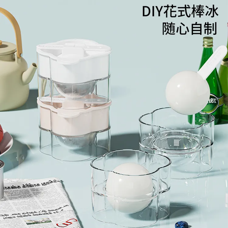创意棒棒糖冰球雪糕模具辅食冷冻格食品级家用冰格冰箱冰淇淋模具