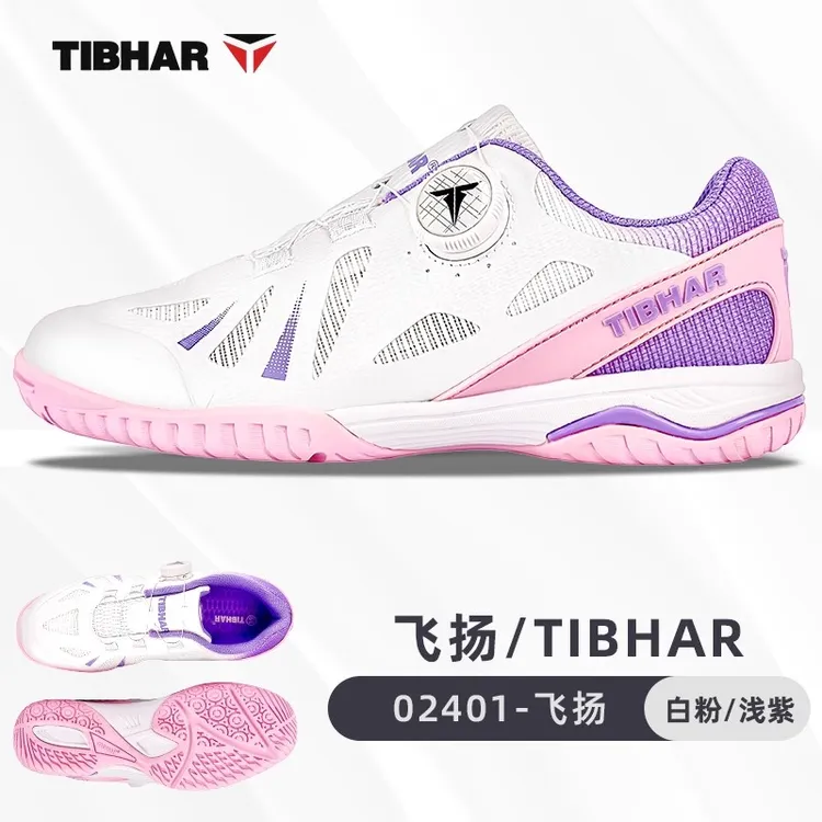 2025新款TIBHAR挺拔儿童乒乓球鞋男女专业比赛纽扣小学生运动鞋夏