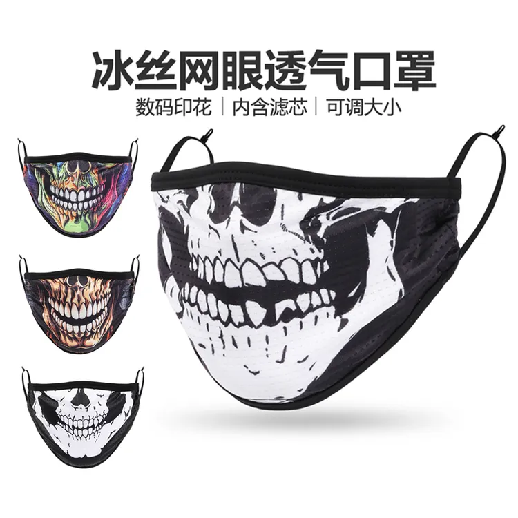 户外骑行防风防尘口罩男士骷髅面罩跑步透气立体印花口罩可调薄款