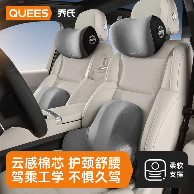 【漠叔专属】乔氏德默汽车头枕腰靠护颈枕车载腰靠通用车用靠垫腰垫