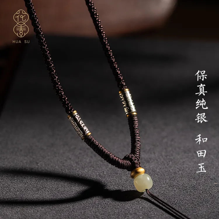 高端手编绳金坠挂件绳莲花座玉佩项链绳简约大气款DIY饰品礼物女