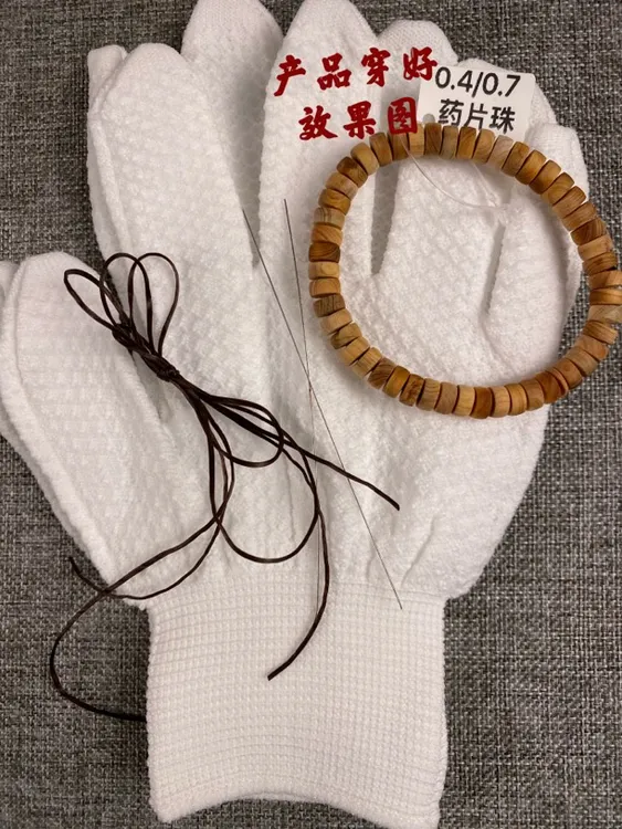 工厂北太行崖柏陈化黑油药片珠珠子0.4/0.7无抛光无穿特价福利