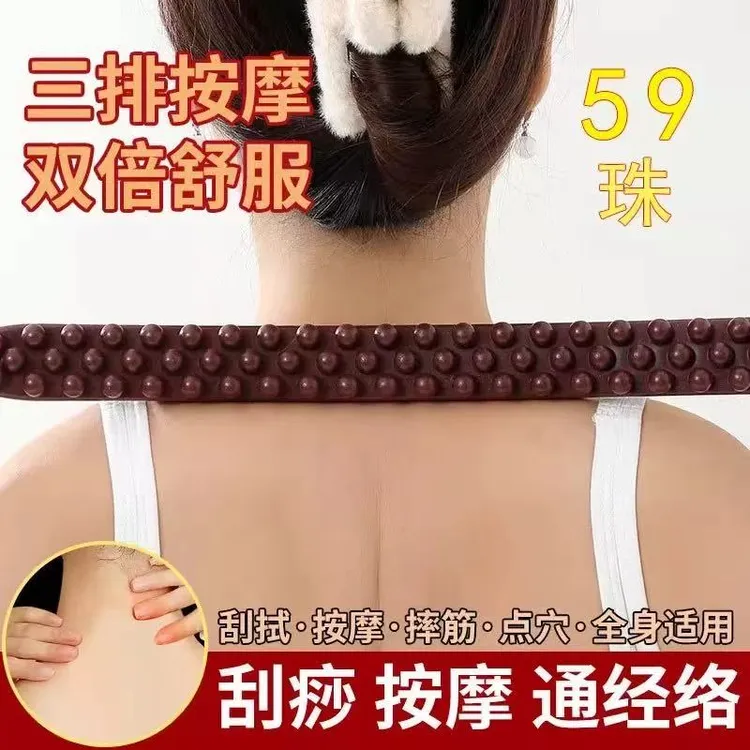  三排59珠升级按摩棒全身轻松肩颈肩颈全身按摩家用个人护理用具商品图