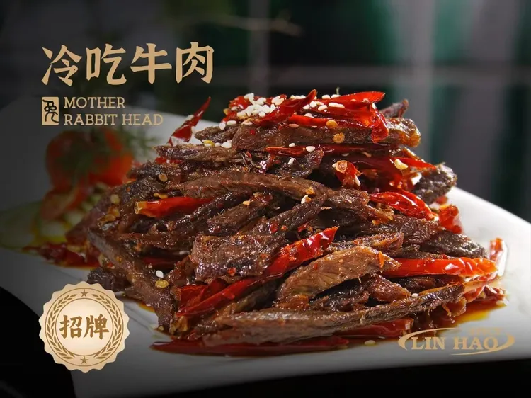 双流老妈兔头总店冷吃牛肉开袋即食四川特产成都好礼