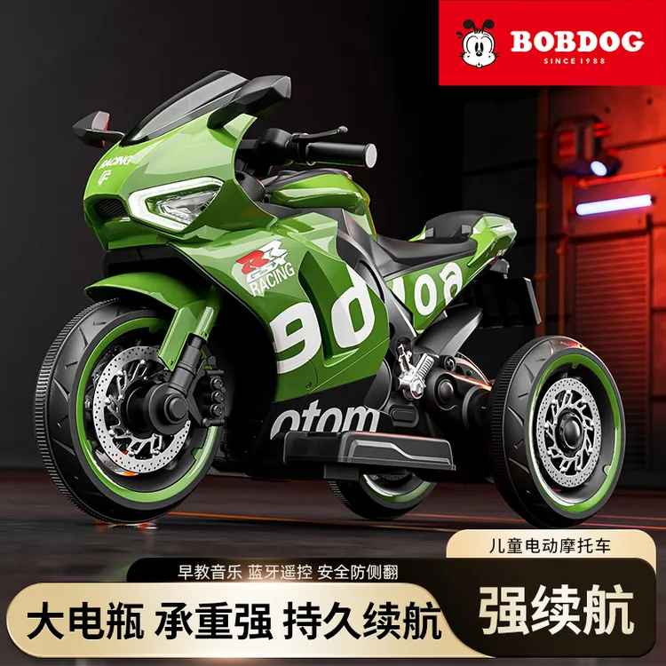 Bobdog/巴布豆电动三轮摩托车可充电遥控适合1-8岁男女小孩玩具车