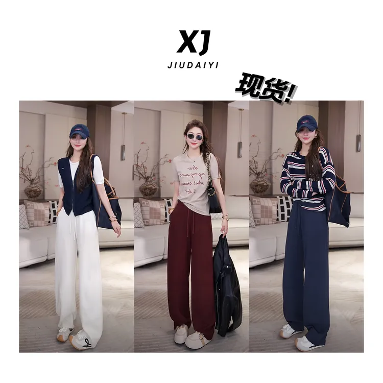 玖黛衣现货【漫步华尔街】新款显瘦时尚休闲裤 KZJ42137 KZJ42138