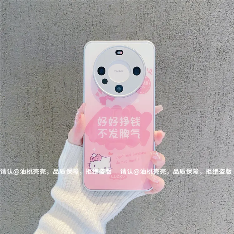 （华为Mate60系列）金属漆玻璃壳适用华为Mate60/Mate60Pro手机壳潮