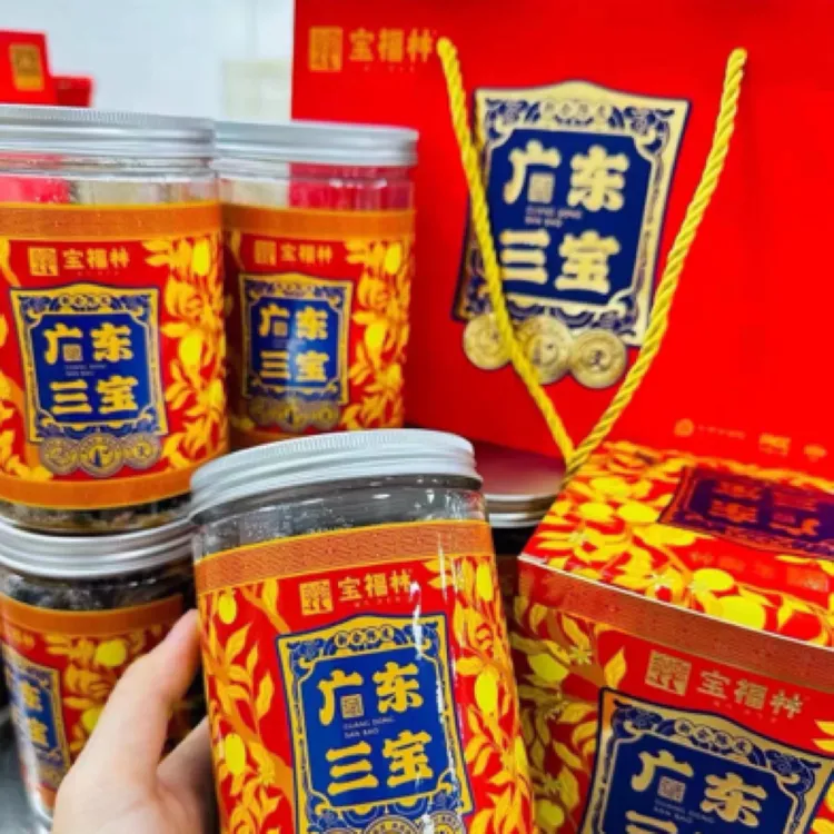 宝福林新会陈皮咸榄三宝扎泡水广东特产手工腌制250克两盒装礼盒