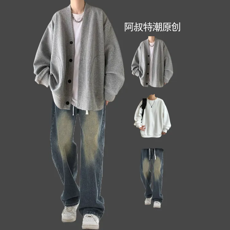 华夫格针织开衫秋冬男士三件套装搭配痞帅搭配牛仔裤潮牌高街一套