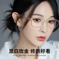 素颜显瘦大框近视眼镜可配度数时尚显白百搭-10051