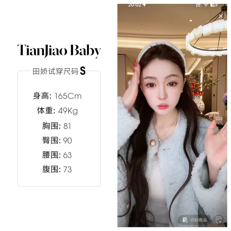 田娇baby2025秋季新款 baby蓝羊毛外套 百搭时尚毛呢加厚秋冬外套