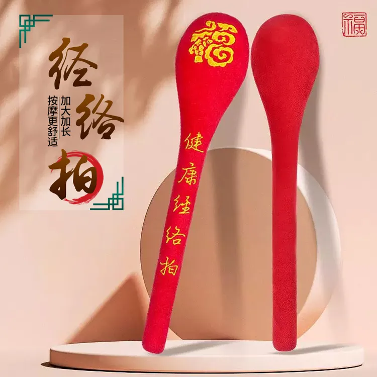 {工厂直供}福字拍拍棒拍打棒拍打捶敲打棒小手拍颈椎拍打器按摩捶