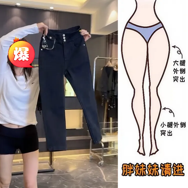Aimeerosa/艾洛莎早秋新款牛仔裤高腰显瘦八分裤潮流小众烟管裤子