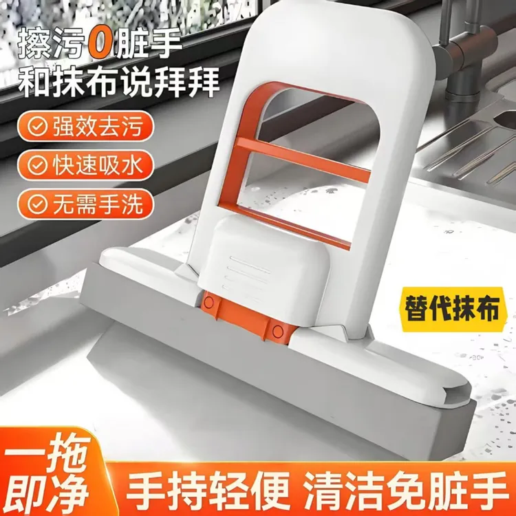 迷你小拖把海绵吸水家用桌面手持免手洗卫生间懒人擦桌神器多功能