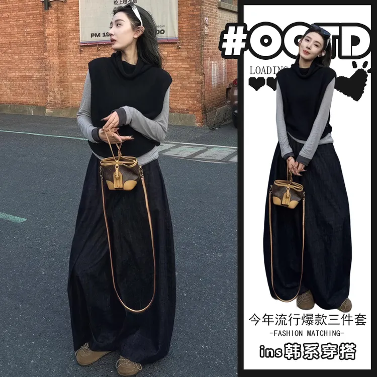 网红炸街套装秋季新款松弛感无袖背心百搭打底衫高腰阔腿裤三件套