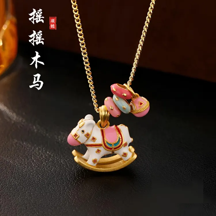 JIN BAI ZHENG 铜合金项链 2025新款卡通童真木马项链女节日礼物
