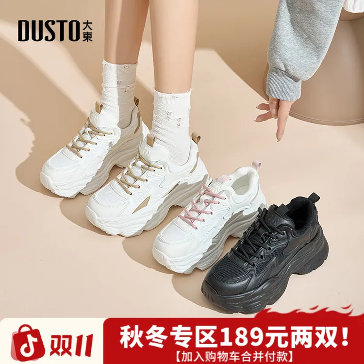 大东厚底老爹鞋运动鞋女2025年秋季新款休闲系带潮流百搭女鞋0316
