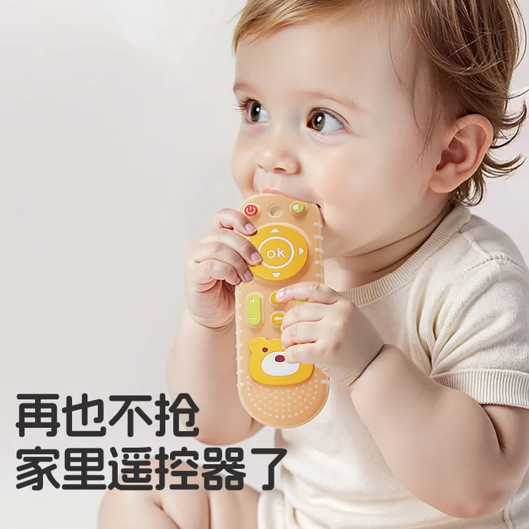 sunnybebe遥控器牙胶婴儿磨牙棒口欲期小月龄咬咬胶可啃咬玩具