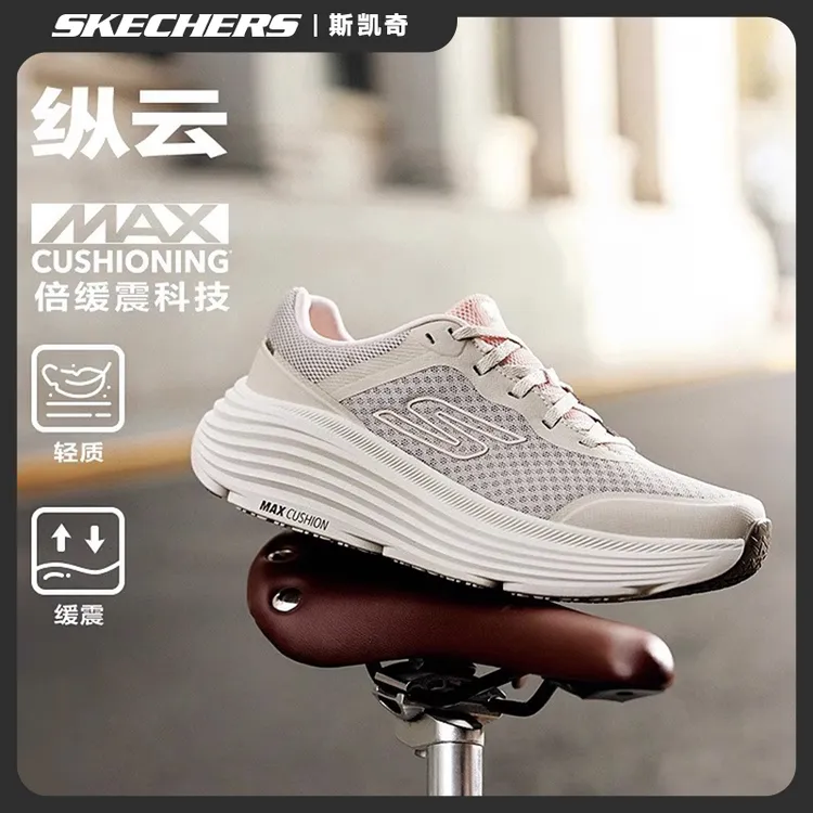 斯凯奇纵云跑鞋女25新款冬季增高休闲运动鞋厚底缓震跑步鞋129470