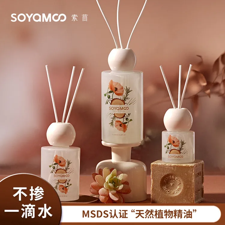 CITTA/西苔索苜金桂无火香薰桂花香氛家用室内高级礼物持久留香