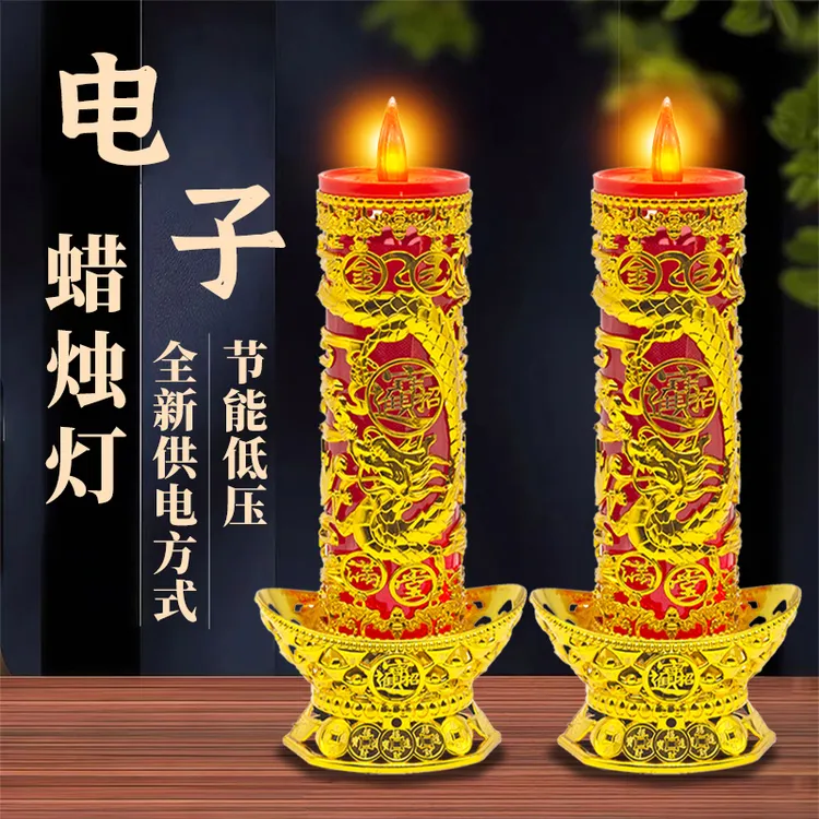 新款立体浮雕LED仿真电子蜡烛灯无烟防风家用长明灯电子蜡烛