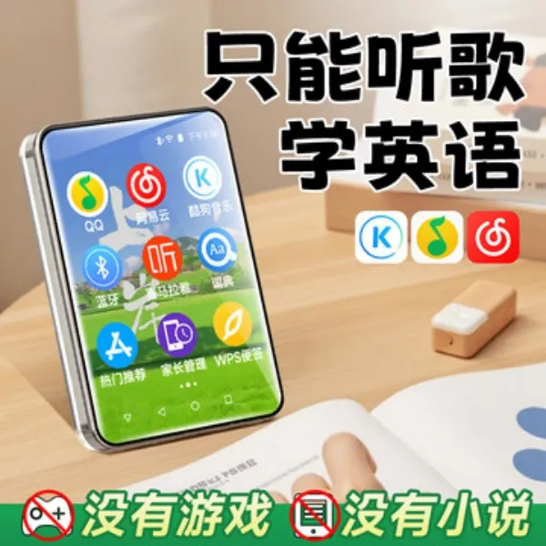 梵沐mp3随身听mp4wifi上网高中学生专用vlog听歌mp5播放器