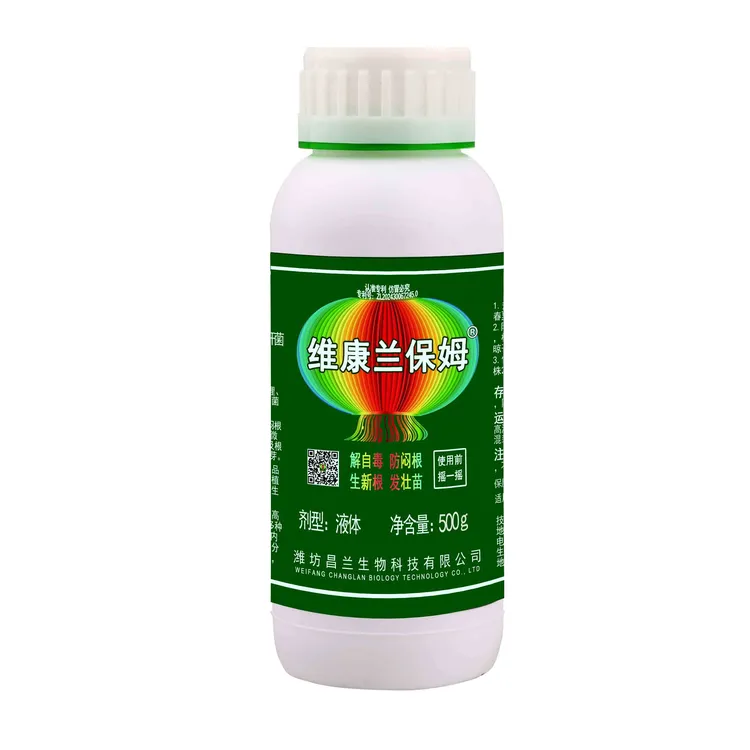 维康兰保姆微生物菌剂有益菌500g