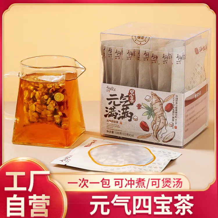【真材实料】元气四宝茶 党参黄芪西洋参1盒120克独立包装 泡水滋补