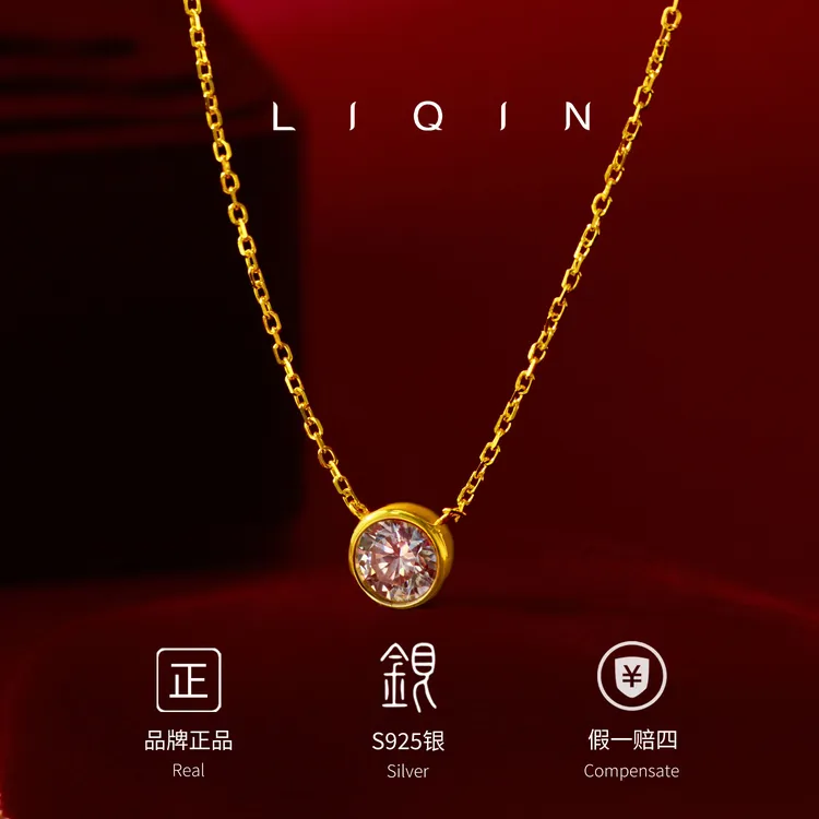丽沁 坠链均925银 锆石项链ins时尚百搭颈链简约镶嵌精美经典气