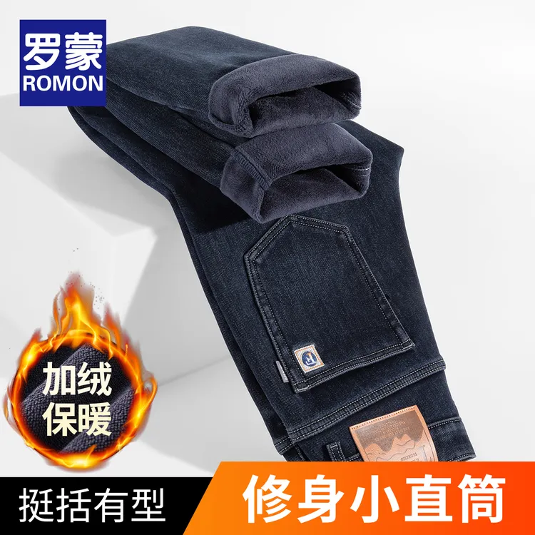罗蒙秋冬男士牛仔裤刺绣修身弹力青年潮牌加厚加绒微锥保暖休闲裤