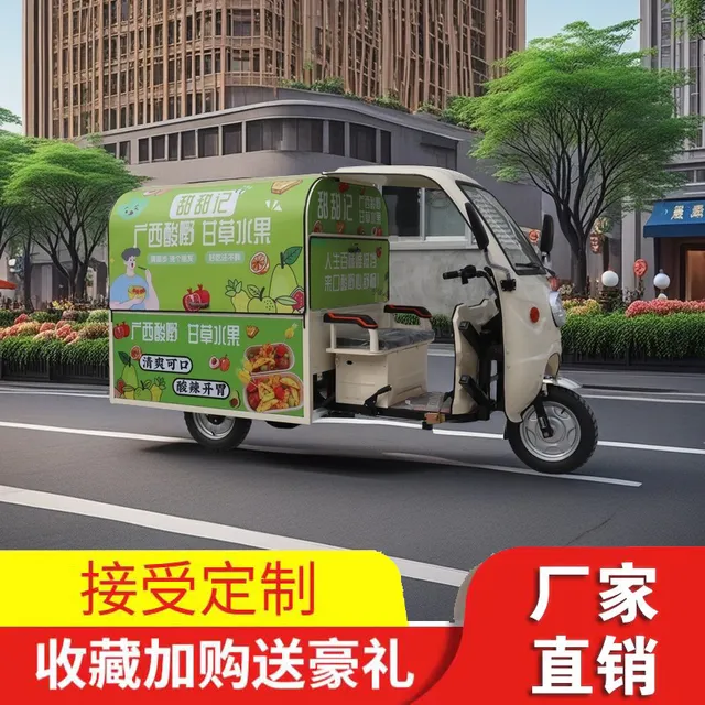 电动三轮车摆摊专用小吃车夜市移动炸串烧烤摆摊车商用多功能餐车