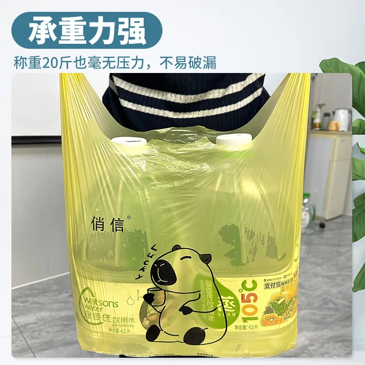 特厚加厚卡皮巴拉大号手提式垃圾袋防漏水餐厅客厅通用不厚包赔