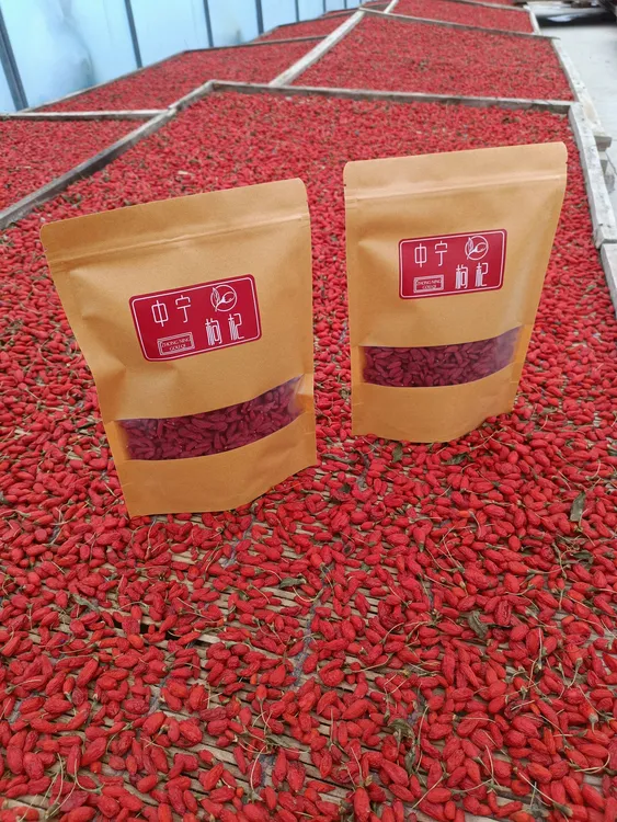 宁夏特产正宗中宁头茬红枸杞免洗大颗粒可干吃泡茶泡酒