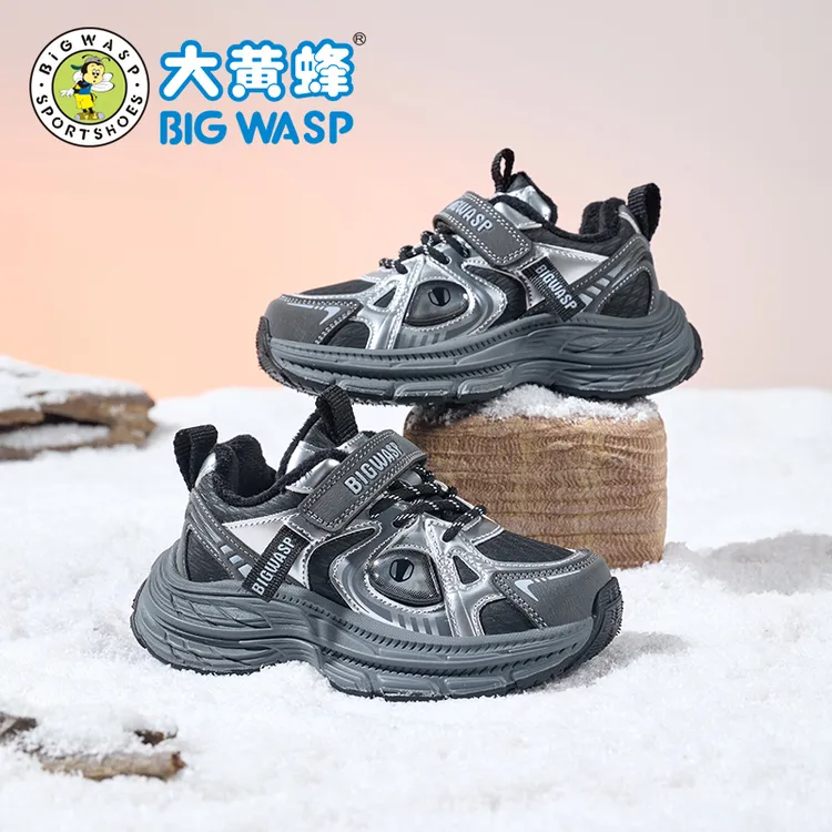 大黄蜂童鞋男童运动鞋冬季加绒保暖棉鞋儿童老爹鞋时尚百搭休闲鞋